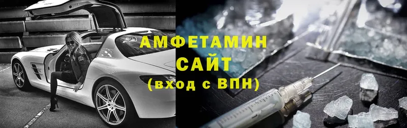 hydra ТОР  Тырныауз  Amphetamine 98% 