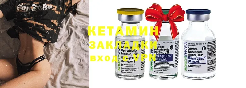 КЕТАМИН ketamine  где продают   Тырныауз 